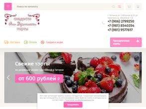 Сладости от Веронички