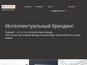 Стилистика