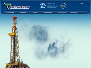 Сиб Трейд Сервис