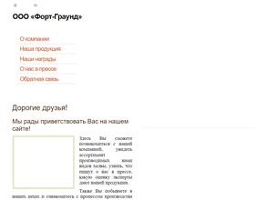 Тверская халва