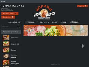 Тарас Бульба