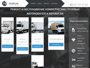 Техносфера