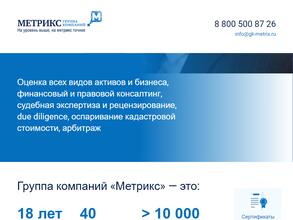 Трансэнергоресурс