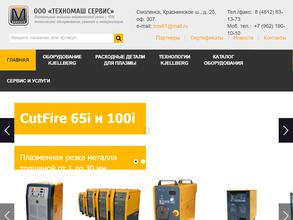 Техномаш Сервис