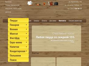 Три колобка