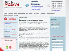 VisaMoskva