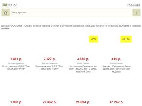 Ивановский текстиль