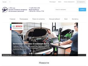 Дта-Ярославна