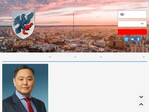 Якутская городская Дума