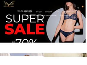 Золотая стрекоза