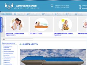 Здоровая семья