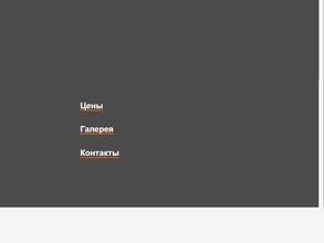 Зубная щетка