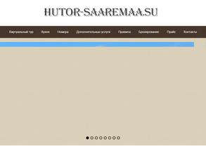 Хутор Сааремаа