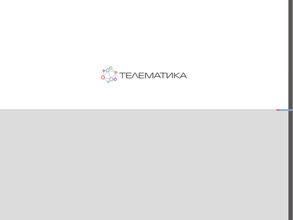 Телематика