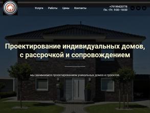 Архитектурное бюро Алексея Бронникова