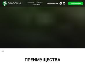 Аквариумные растения