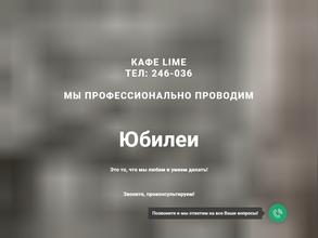 Калина красная