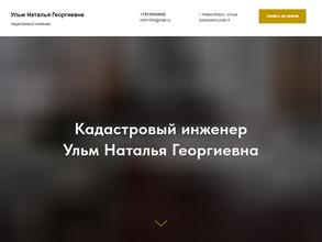 Кадастровое бюро