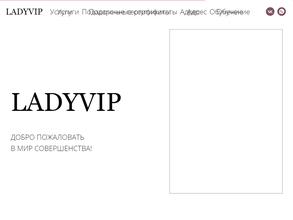 Lady Vip
