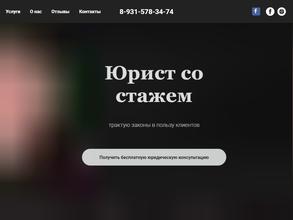 Арбитражный управляющий Трегубов Д.А.