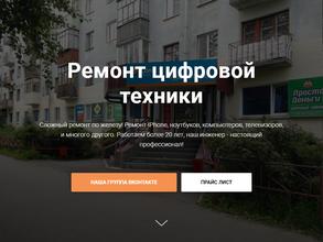 Торгово-сервисная компания