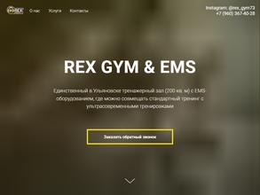 REX GYM