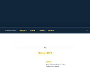 Джи Пи Эс Ком.