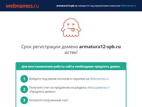 ПромСтройМеталл