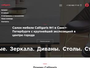 Calligaris