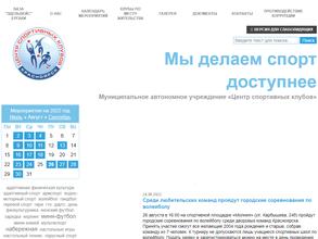 Стадион водно-моторного и парусного спорта