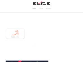 Elite