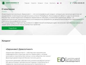 Евроинвест