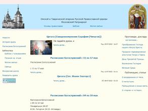 Храм иконы Божией Матери Всех скорбящих Радость