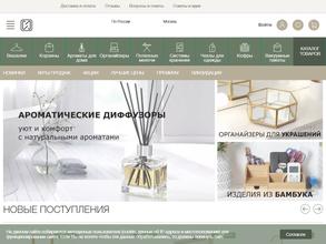 Идеальный гардероб