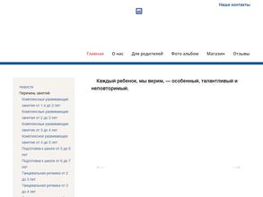 Карамелька