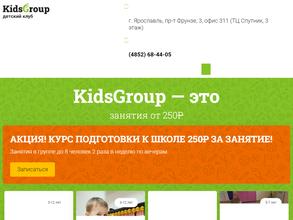 KidsGroup