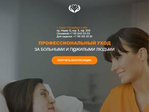 Мир Доверия