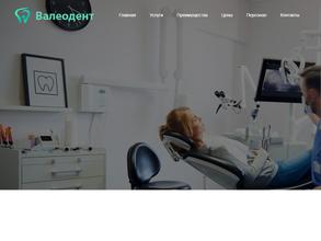 МойЗубнойСпб