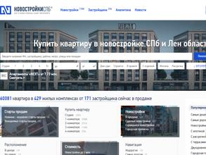 НовостройкиСПб