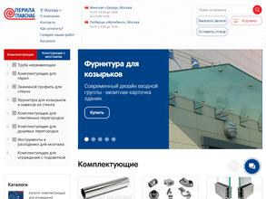 Перилаглавснаб