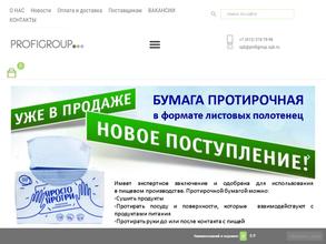 Профи Групп