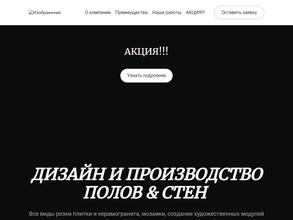 Инмар трейд