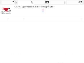 Центр дизайна волос