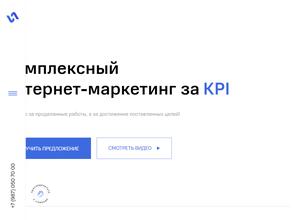 Интернет Решения