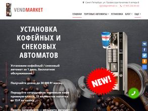 VendMarket