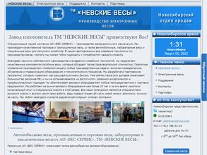 ТК Вессервис