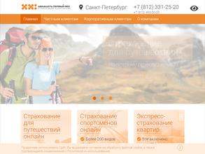 Двадцать первый век