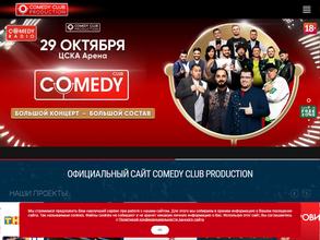 Comedy club production
