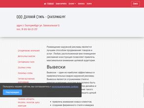 Деловой стиль