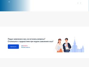 Российский государственный педагогический университет им. А.И. Герцена